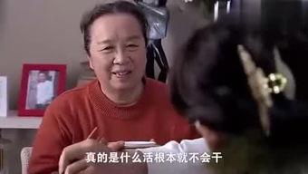 吃瓜仙女算命,趣味解读你的命运之谜